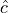 \hat{c}